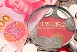 成都14私借空放先息后本-成都14小额贷款-成都14小额贷款贷款