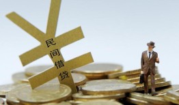 成都14短借短拆-成都14个人借贷电话号码-成都14借钱网