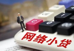 成都14民间个人借贷-成都14私人24小时借钱-成都14短借费用