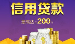 成都14民间短借-成都14社保信用贷款-成都14私借短借
