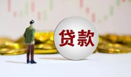 成都14押身份证贷款-成都14身份证办理贷款-成都14借贷