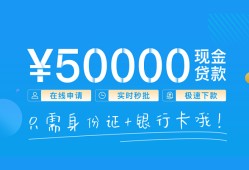 成都14私人放款联系方式-成都14个人放款-成都14短借当天借钱