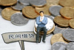 成都14大额短借-成都14短期空放-成都14私借空放不考察