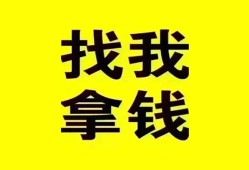 成都14短拆垫资-成都14急需借钱-成都14贷款公司电话号码