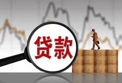成都14私人空放-成都14小额信用贷款-成都14借钱小贷