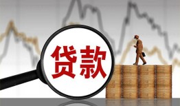 成都14私人空放-成都14小额信用贷款-成都14借钱小贷