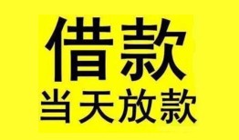成都14哪有民间借贷-成都14身份证借私借-成都14押身份证贷款