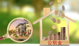 成都14个人贷款-成都14短借私借空放-成都14贷款个人贷款