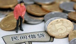 成都14快速借私借-成都14民间借贷-成都14借钱小贷
