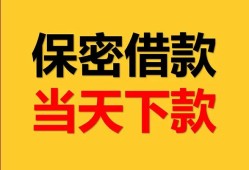 成都14信用贷款-成都14信用贷款-成都14贷款信用贷款