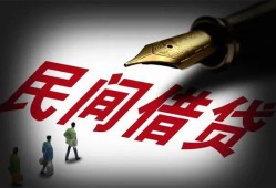 成都14地区公积金信用贷款-成都14民间借贷当天放款-成都14无抵押小额贷款