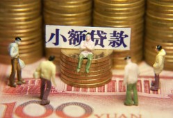 成都14无抵押短借-成都14私借短借-成都14个人放贷
