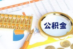 成都14个人私借-成都14小额贷款公司-成都14短借当天借钱