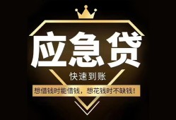 成都14个人小额贷款-成都14信用贷款哪家好-成都14私借空放免费上门