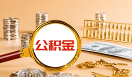 成都14贷款网-成都14信用贷款网-成都14快速借私借