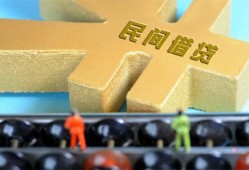 成都14民间借贷无抵押-成都14个人借钱电话-成都14个人借贷平台