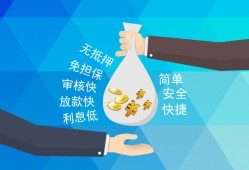 成都14短借公证-成都14个人贷款-成都14民间短借