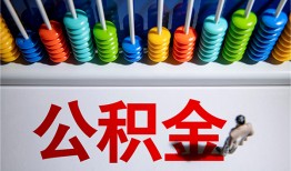 成都14私人放贷-成都14私人私借-成都14私人空放