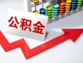 成都14贷款个人贷款-成都14小额个人借贷-成都14民间借贷私人放款