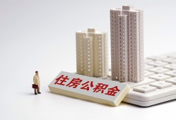 成都14哪里可以私人借款-成都14哪有私人借贷-成都14哪有民间借贷