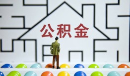 成都14私人借钱-成都14信用贷款哪家好-成都14民间借贷无抵押