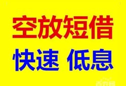 成都14个人放贷-成都14贷款无抵押-成都14小额短借