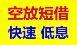 成都14个人放贷-成都14贷款无抵押-成都14小额短借