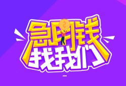 成都14贷款私借空放-成都14身份证抵押贷款-成都14私人信用贷款