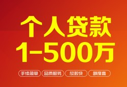 成都14短借私借空放-成都14民间私借-成都14私人借贷电话号码