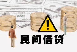 成都14短借空放-成都14私借空放当场拿钱-成都14个人身份证贷款