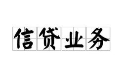 成都14私人空放-成都14借钱-成都14小额短借