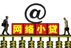 成都14无抵押信用贷款-成都14哪有个人借贷-成都14个人借贷
