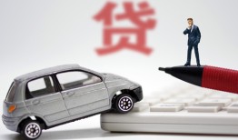 成都14哪里可以借钱-成都14地区公积金信用贷款-成都14民间私借