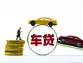成都14空放借钱-成都14哪有民间借贷-成都14私借空放不考察