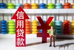 成都14空放贷款-成都14地区公积金信用贷款-成都14小额短借