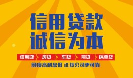 成都14私借空放当场拿钱-成都14私借空放直接上门-成都14民间小额借贷