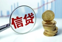 成都14水钱空放-成都14民间借贷当天放款-成都14私人借钱