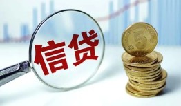 成都14水钱空放-成都14民间借贷当天放款-成都14私人借钱