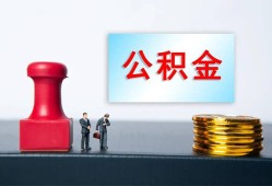 成都14民间私人借贷-成都14线下借钱-成都14私人空放二次私借