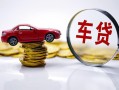 成都14小额贷款官网-成都14资金短借-成都14贷款只要身份证贷款