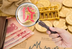 成都14小额私人借贷-成都14短借短拆-成都14贷款只要身份证贷款