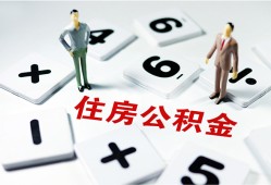 成都14身份证线下贷款-成都14私人放款联系方式-成都14身份证小额贷款