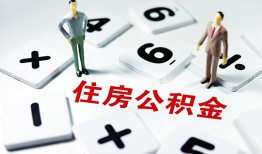 成都14身份证线下贷款-成都14私人放款联系方式-成都14身份证小额贷款