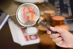 成都14民间无抵押借钱-成都14地区短借-成都14私人无抵押贷款