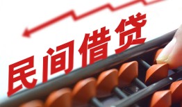 成都14地区公积金信用贷款-成都14个人借贷好吗-成都14无抵押短借