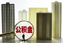 成都14短借私人-成都14私人贷款-成都14私人短借