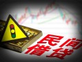 成都14身份证小额贷款-成都14贷款包过当天放款-成都14短借