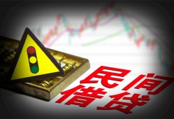 成都14身份证小额贷款-成都14贷款包过当天放款-成都14短借