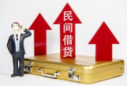 成都14民间短借-成都14身份证办理贷款-成都14地区公积金信用贷款