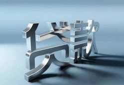 成都14地区公积金信用贷款-成都14应急贷款-成都14短借急用钱
